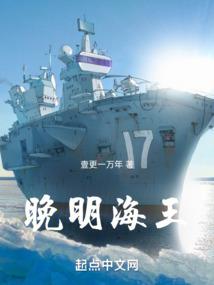 找个娇妻学修仙