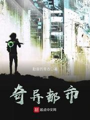 异界突破