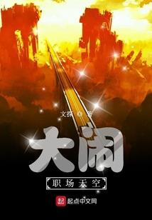 异界陪玩君