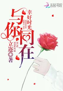一枕南柯落花香