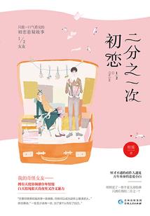 青瞳孽