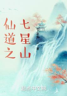 你待我如王朕封你为妃