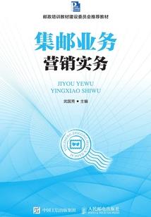 至尊女王之传奇人生