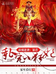 清穿手札(合作)