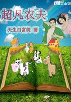 网游之无限月读