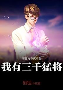 至纯天神