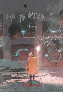 当错过不在