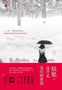 盛世纪元之素手翻云