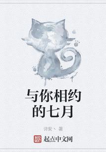 代号魁