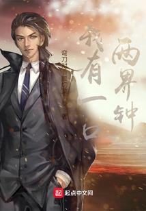 女主逆袭记
