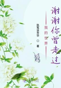 慌了的无助