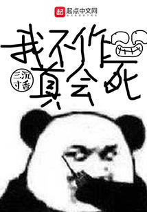 无影归