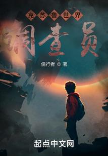 仙九界