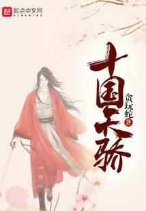 夜半暖酒