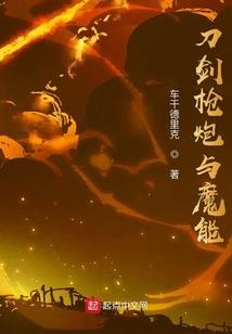 太乙玄天决