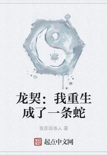 江南之谜