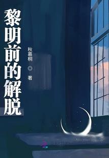五叶六炉