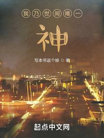 仙夫，多多关照