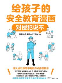 模拟人生：我为众生开仙路
