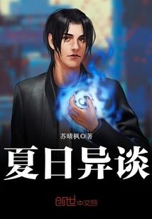 仗青仙门