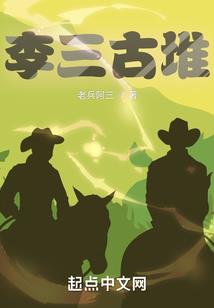 来自冥界的人
