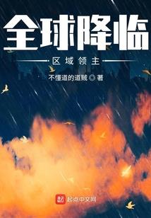 大明灵异劫