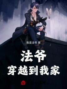 冷王子，为可爱公主而改变