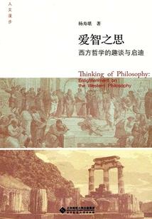 炼狱仙尊