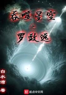 我的祖宗是始皇