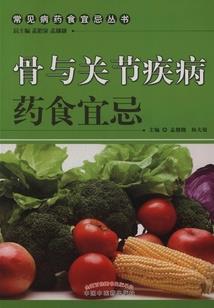 深闺良鬼