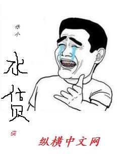 热血高校之学霸是怎么炼成