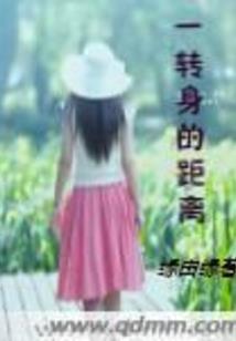 反派是只狐狸精