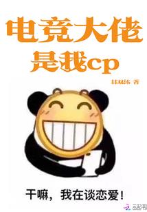 天道追仙录