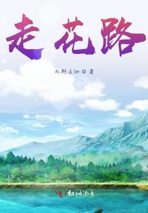 烈血都市