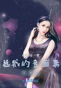 苍梧至尊