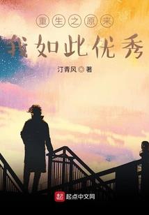 末日之英雄辈出