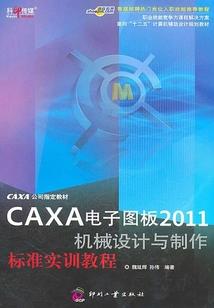 男人与他的故事