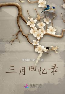 魂斗苍宇
