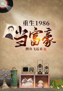 寻仙有路