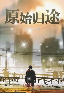 世界重游