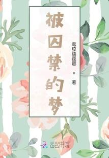 楚青青之死