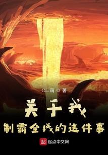 霸刀魔皇