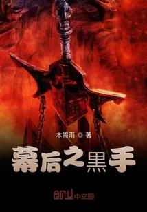 不安的等待