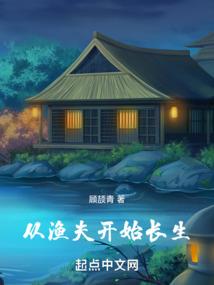 棋子翻天