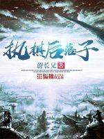 俊美世子爷