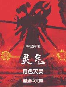 红龙：执掌天灾