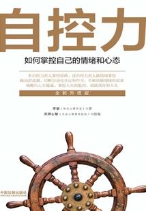 庭院莘莘