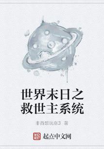 最后一本姻缘书