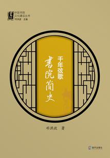 三国之万界帝皇