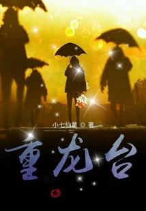 求道仙武时代